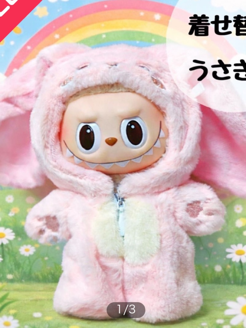 LABUBU Pink Bunny Plush Costume Doll with Purse String